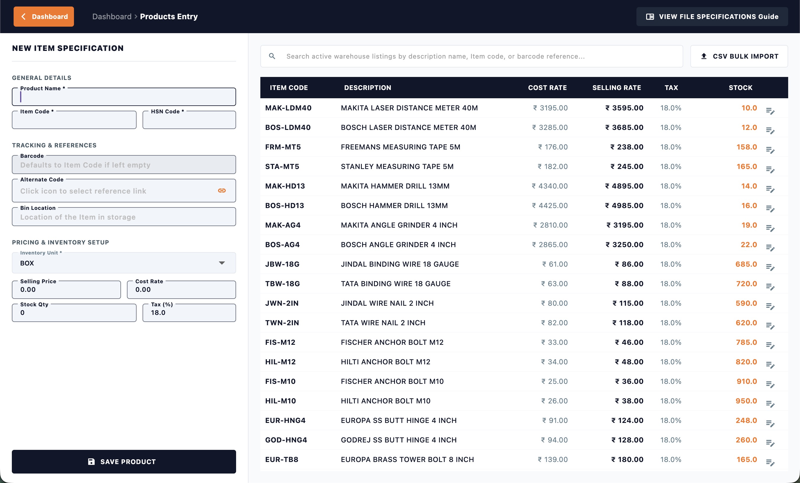 TradERP product and inventory entry