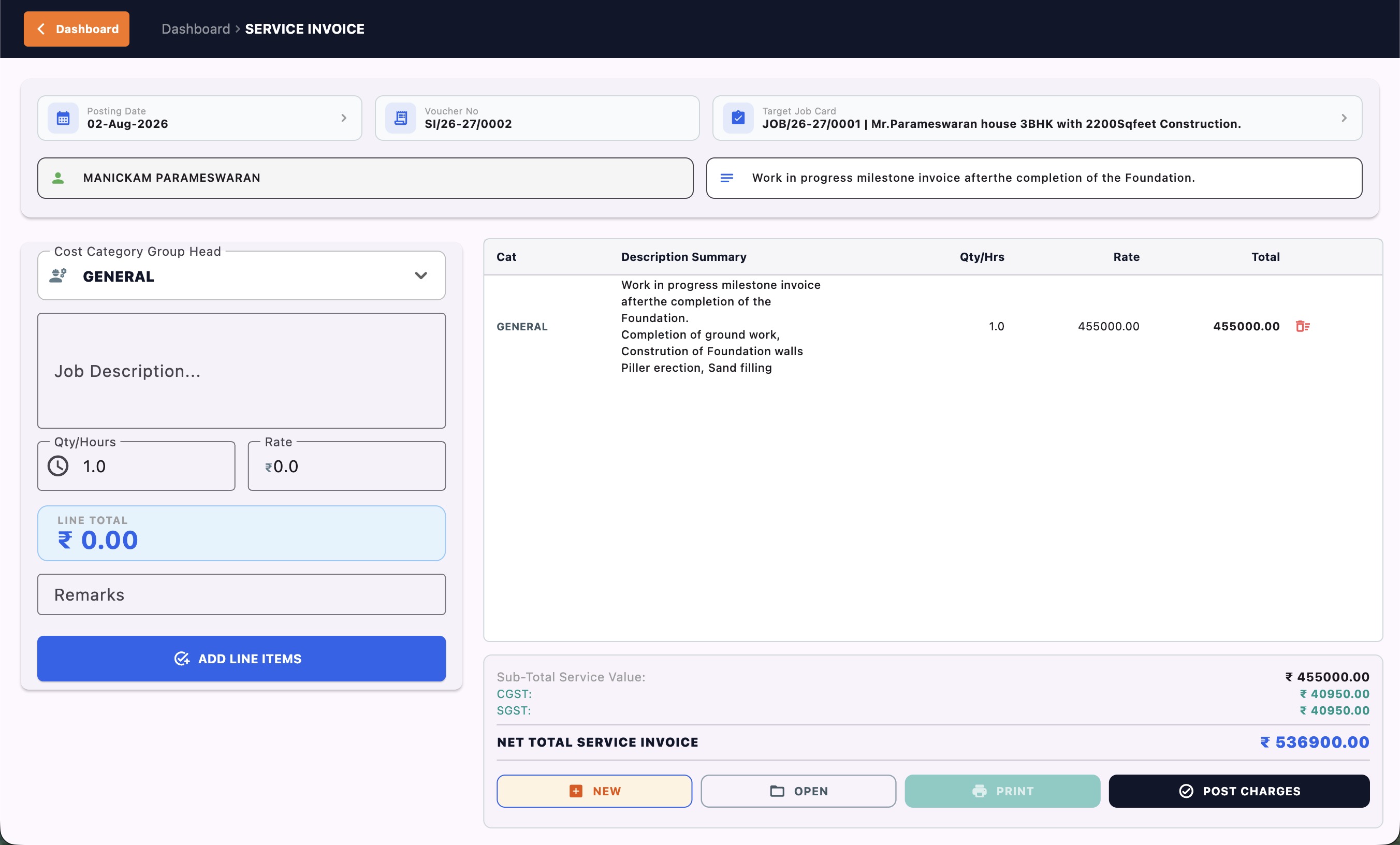 TradERP service invoice screen